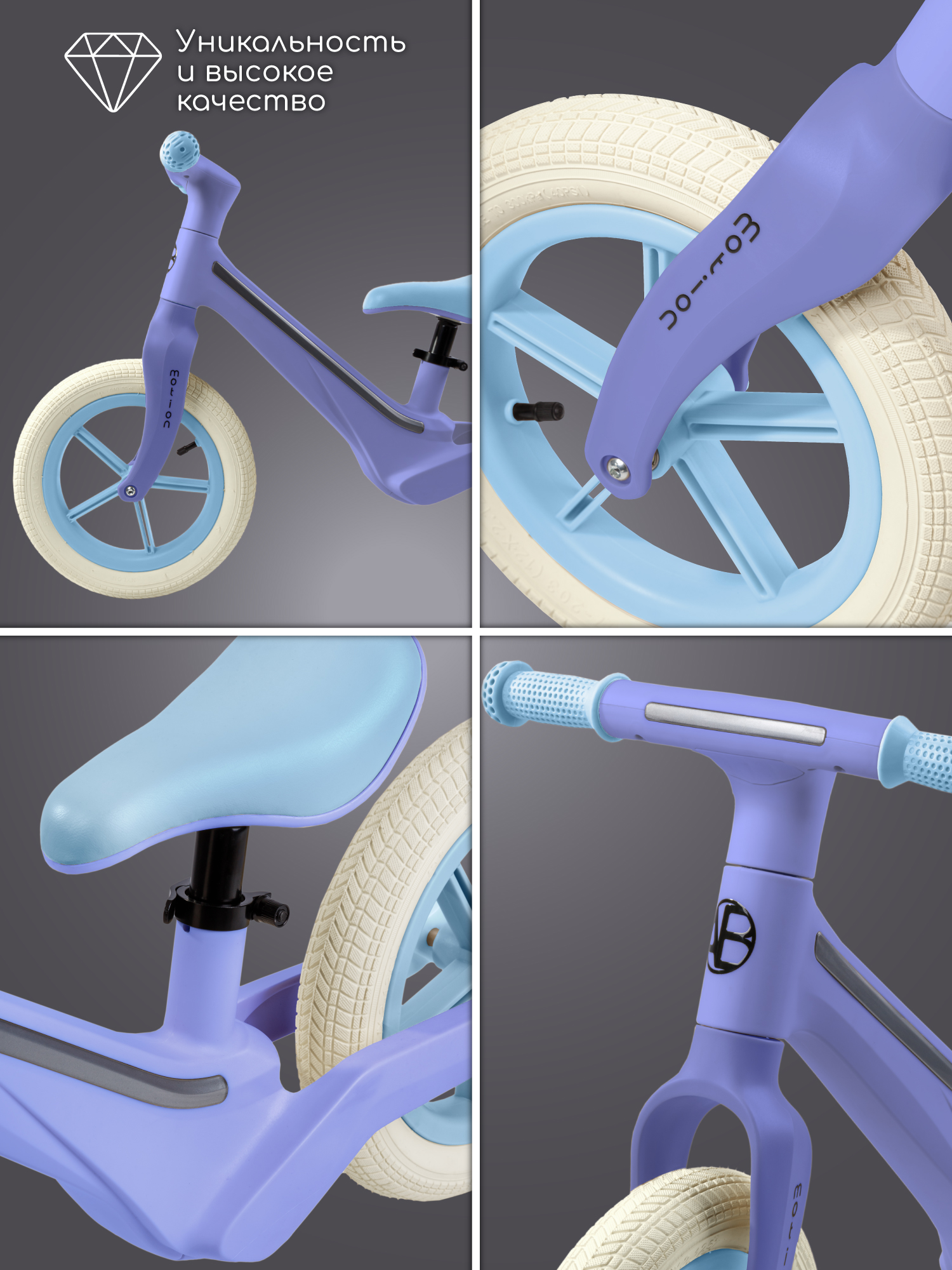 Двухколесный беговел Amarobaby 12 дюймов - фото 14