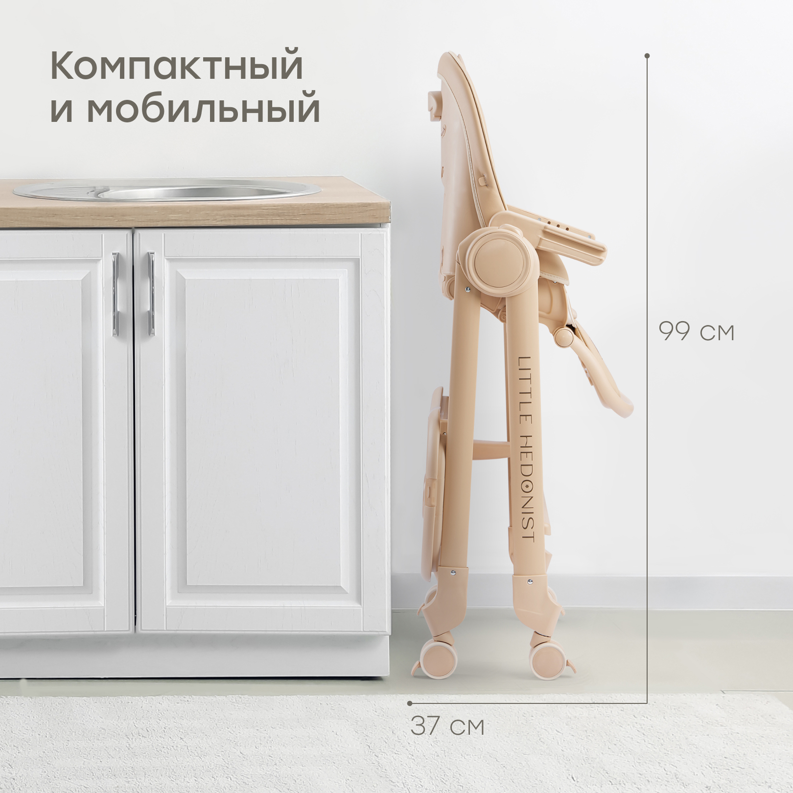 Стульчик для кормления Happy Baby Berny Lux трансформер - фото 11