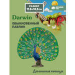 Фигурка DARWIN Птицы Обыкновенный павлин