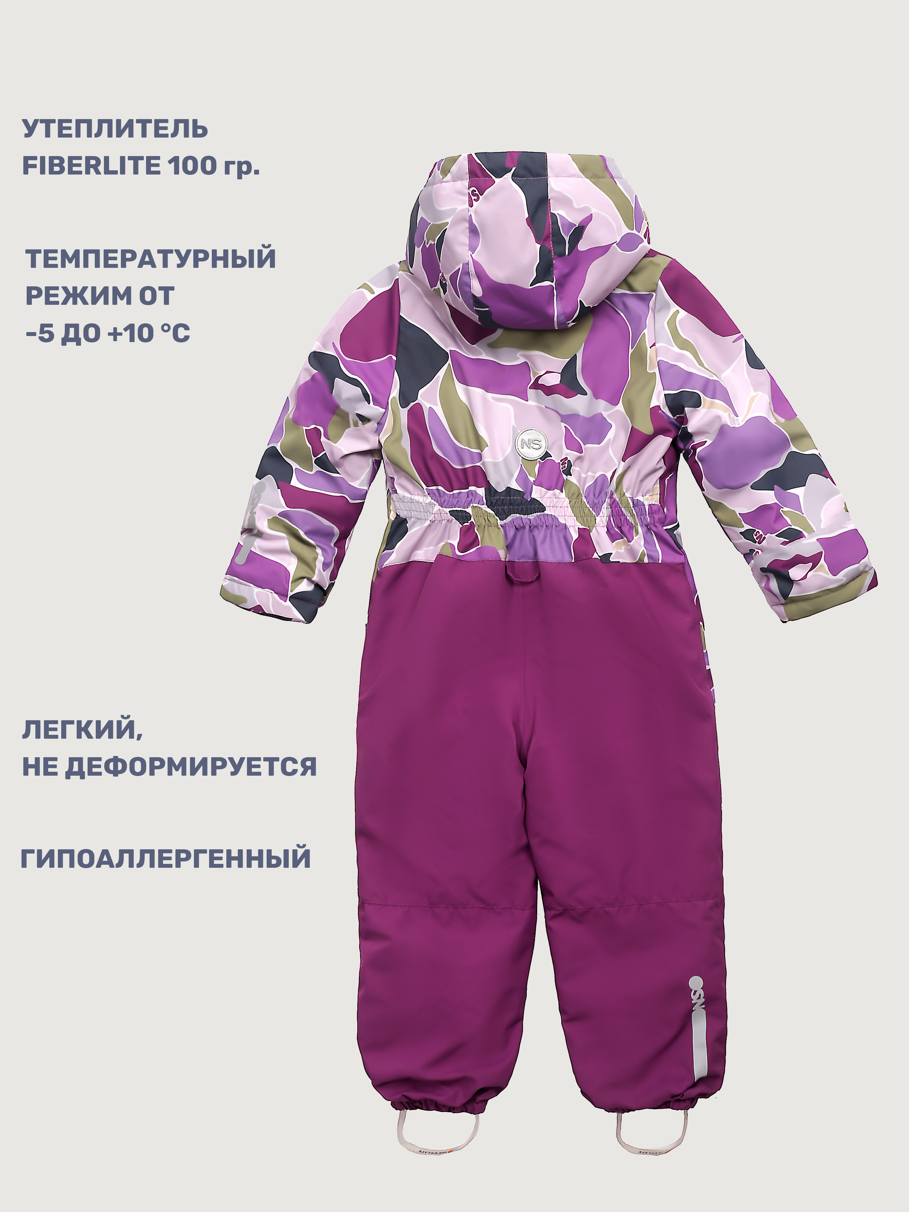 Комбинезон NIKASTYLE 8м1225 цикламен/брусника - фото 4