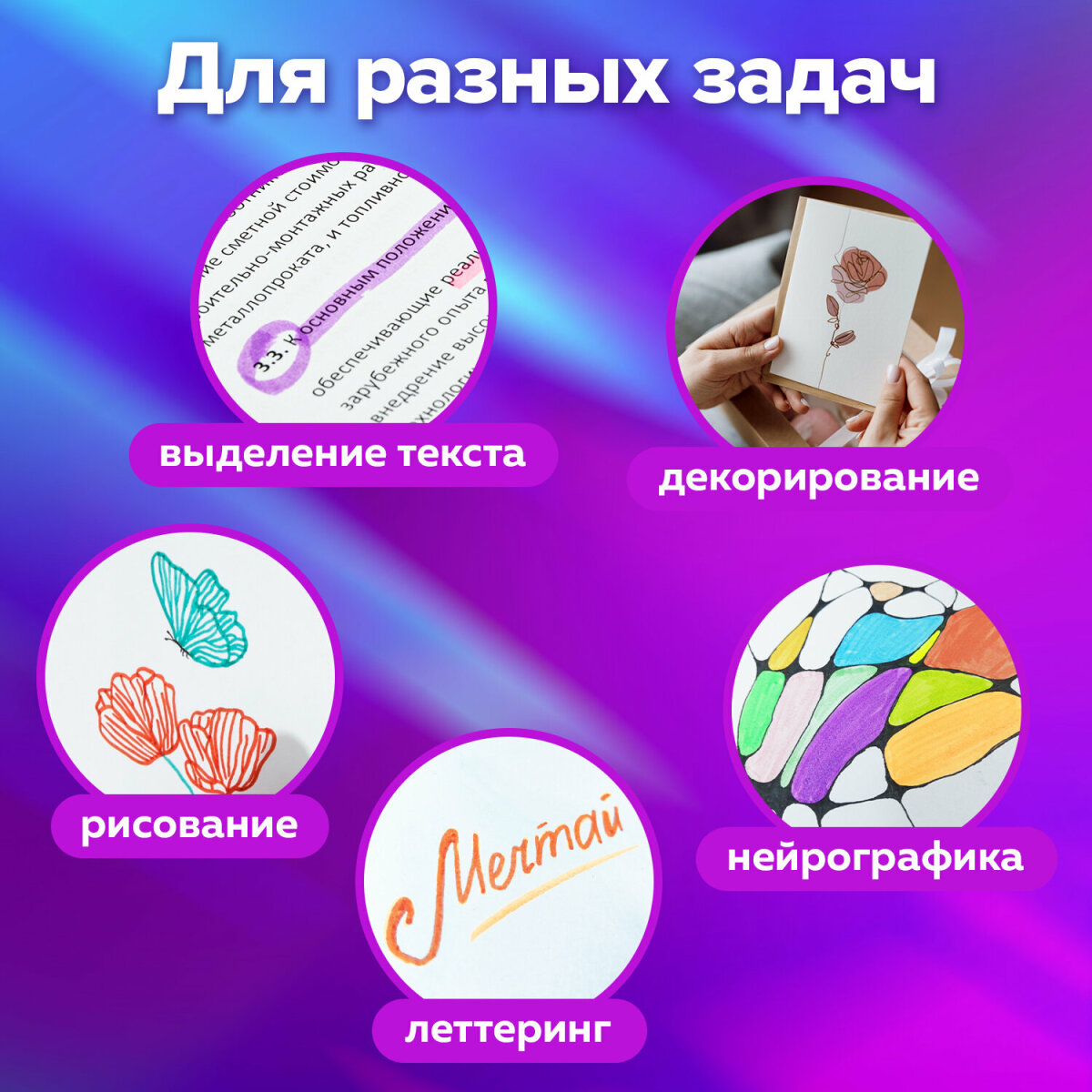 Текстовыделители Brauberg 24 цв. - фото 6