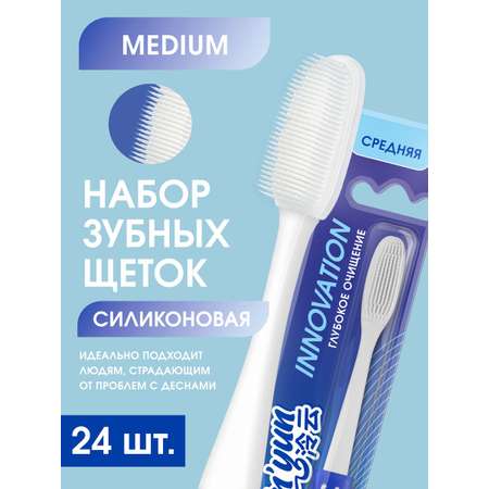Зубная щетка классическая LinYun