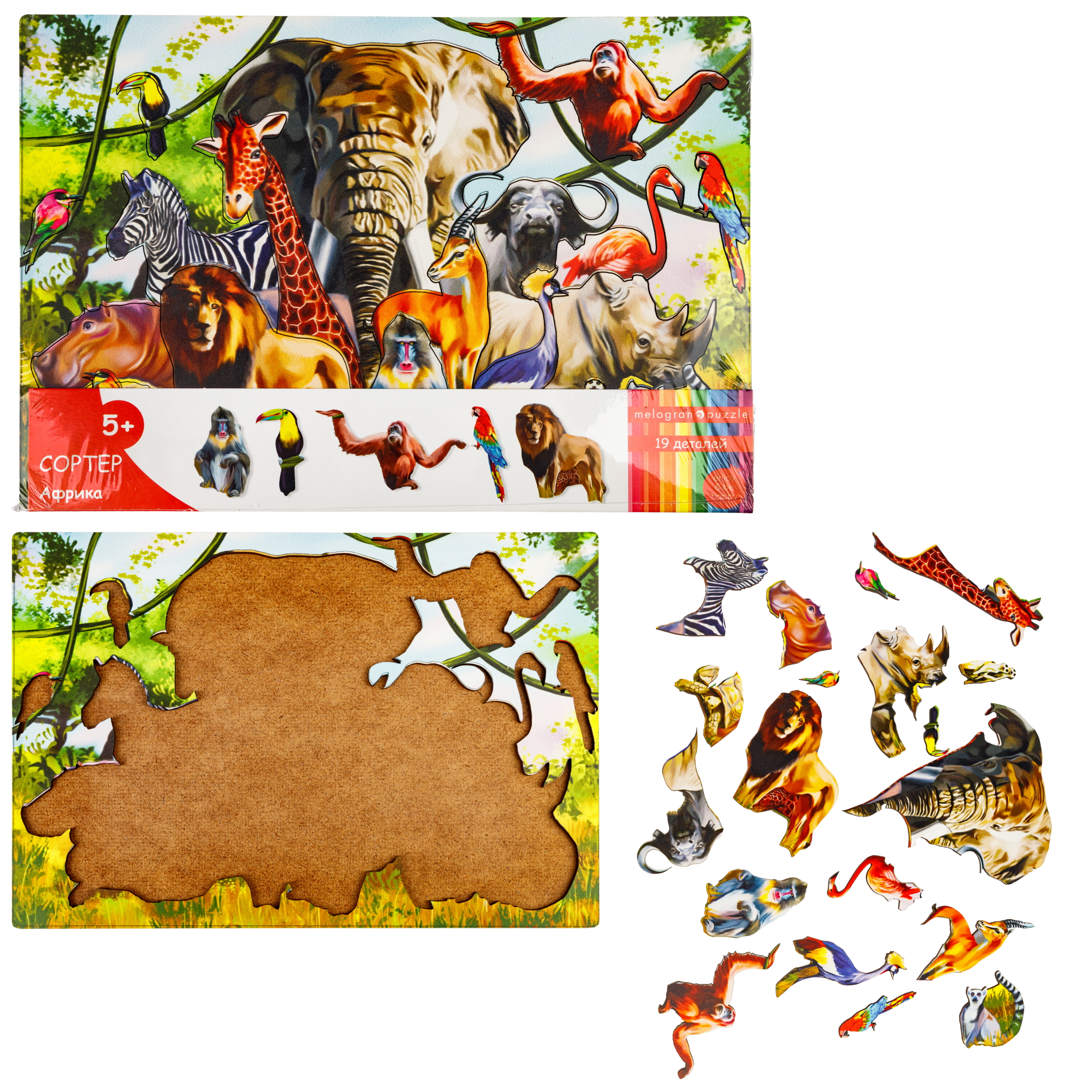 Пазл 1TOY с животными 19 деталей деревянный - фото 2