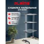 Сушилка для белья Лайма