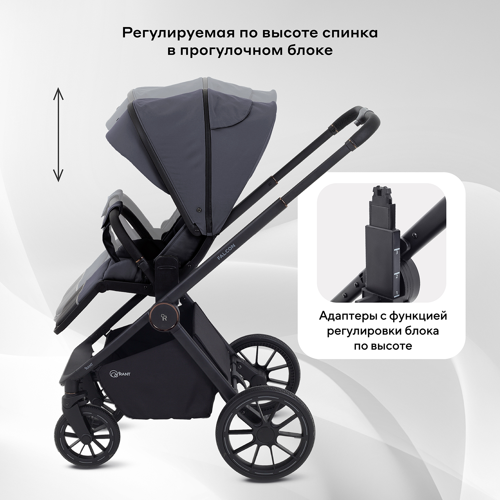 Коляска 2в1 Rant Falcon Neo серый - фото 8