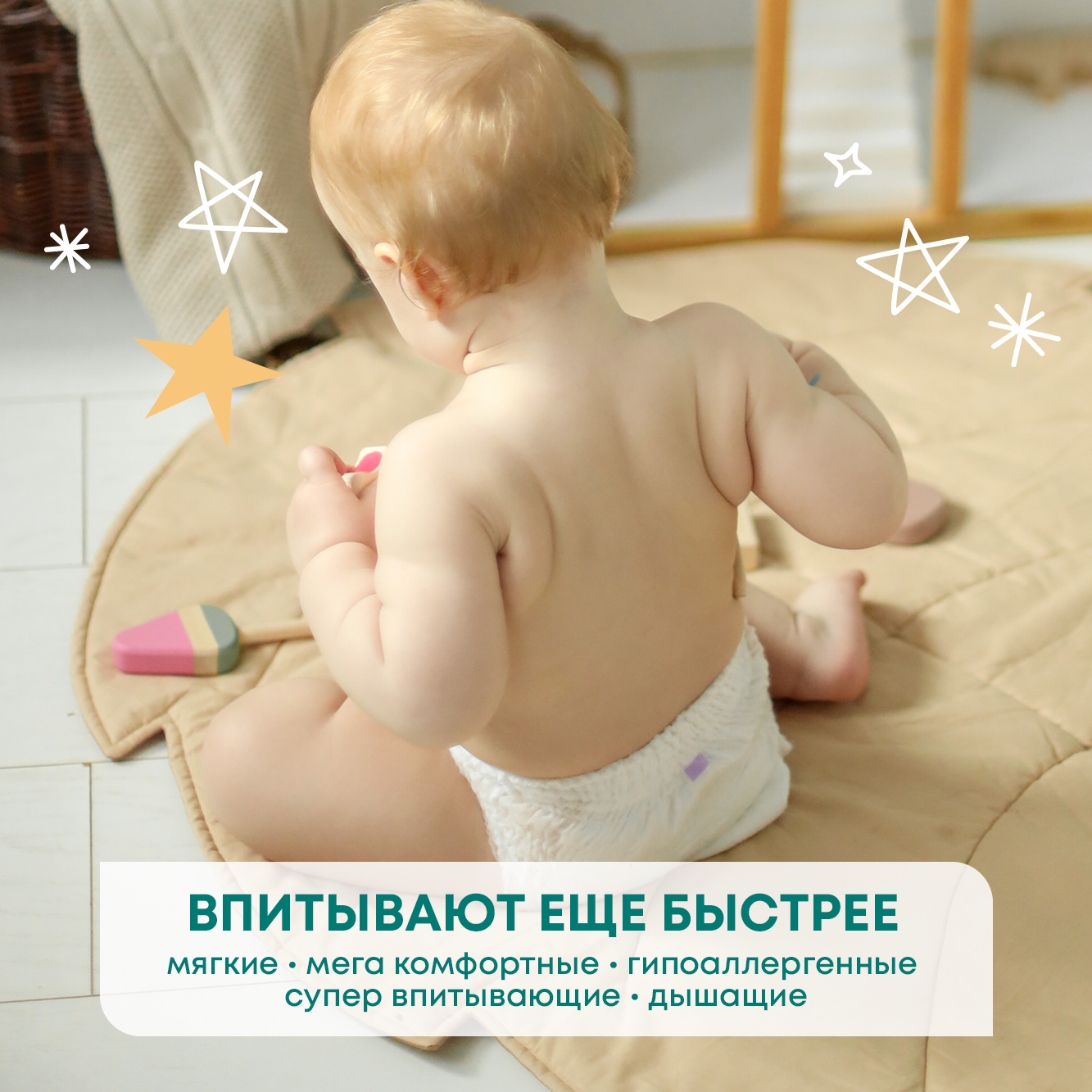 Трусики Reva Care Premium L (7-18 кг) 44 шт. - фото 8