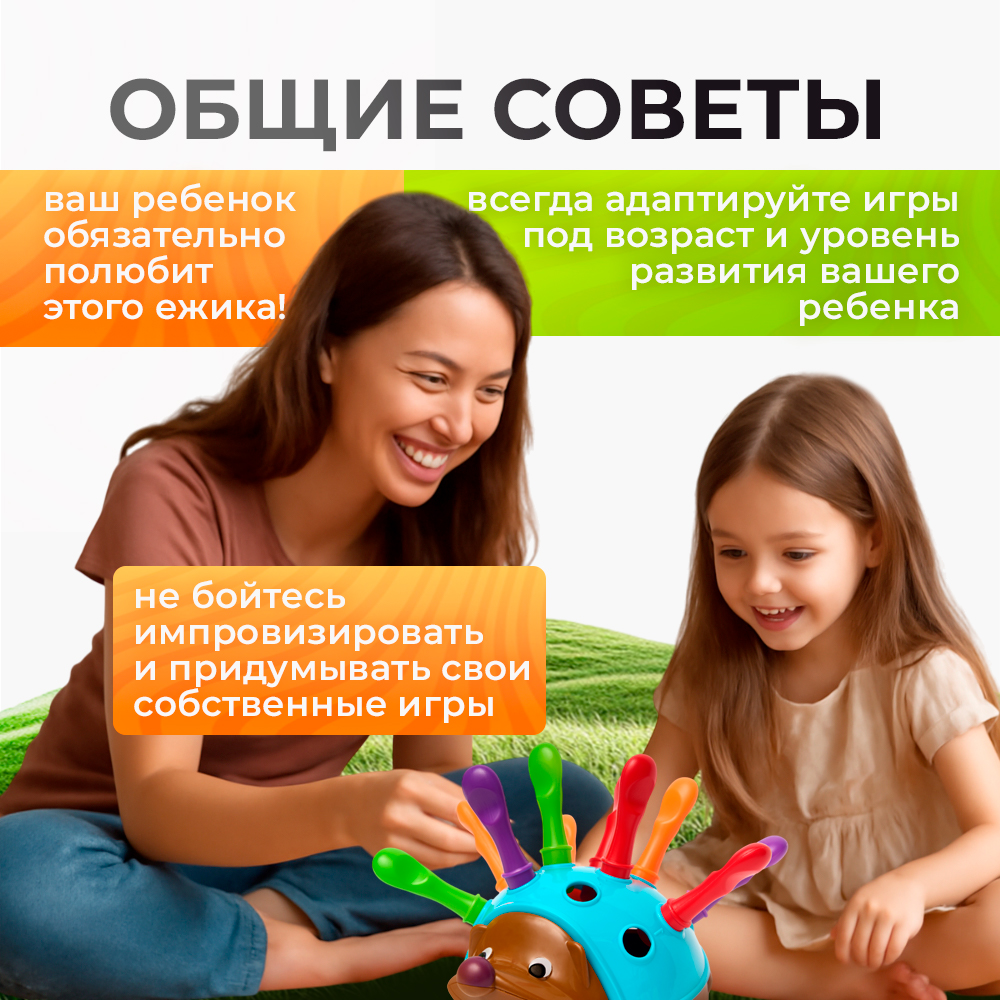 Игрушка Планета творчества сортер Ежик - фото 7