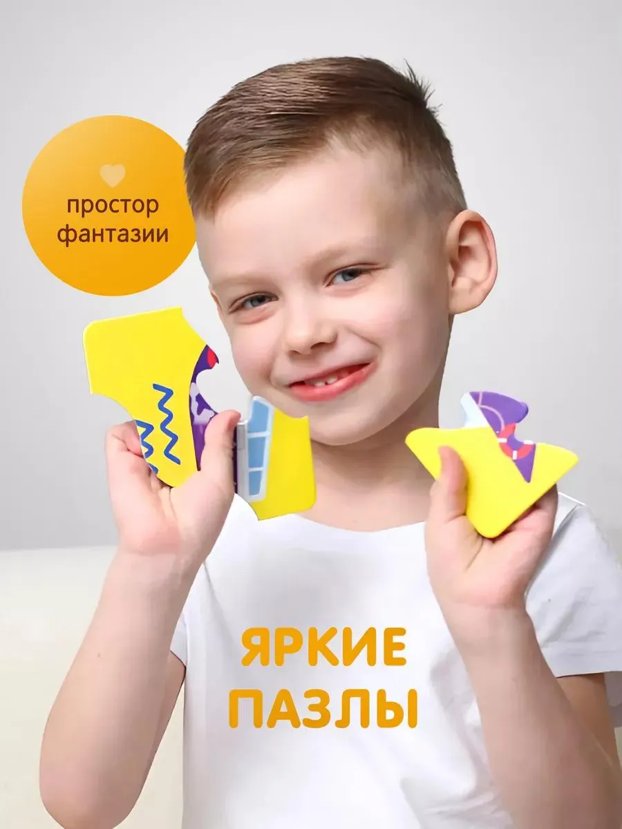 Пазл Alatoys Детские деревянные пазлы в ассортименте - фото 8