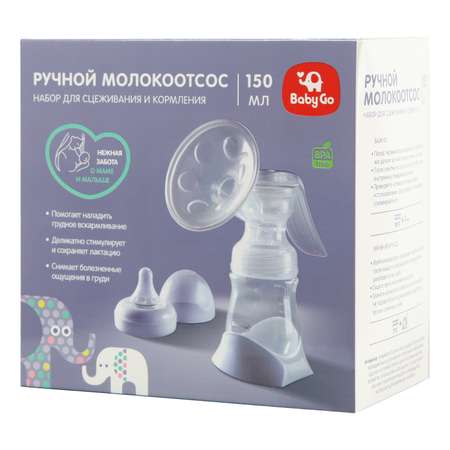 Молокоотсос BabyGo ручной с бутылочкой O4-0040