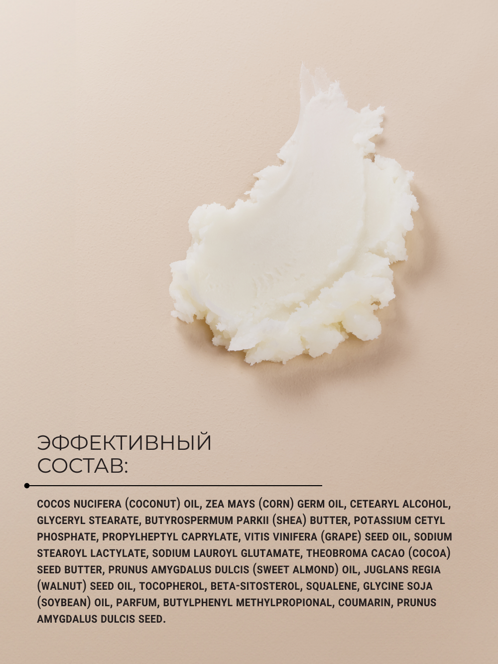 Масло Zeitun 200 мл - фото 5