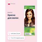 Краска для волос JOANNA Naturia color тон 219 сладкая ириска
