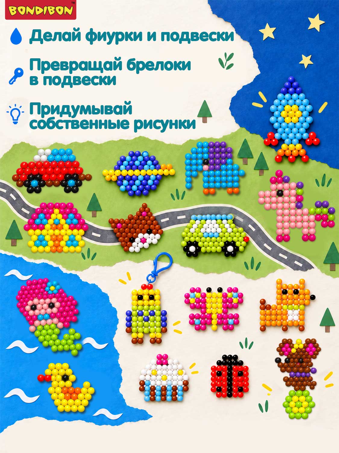 Аквамозаика Bondibon набор 16 фигурок 11 цветов - фото 11