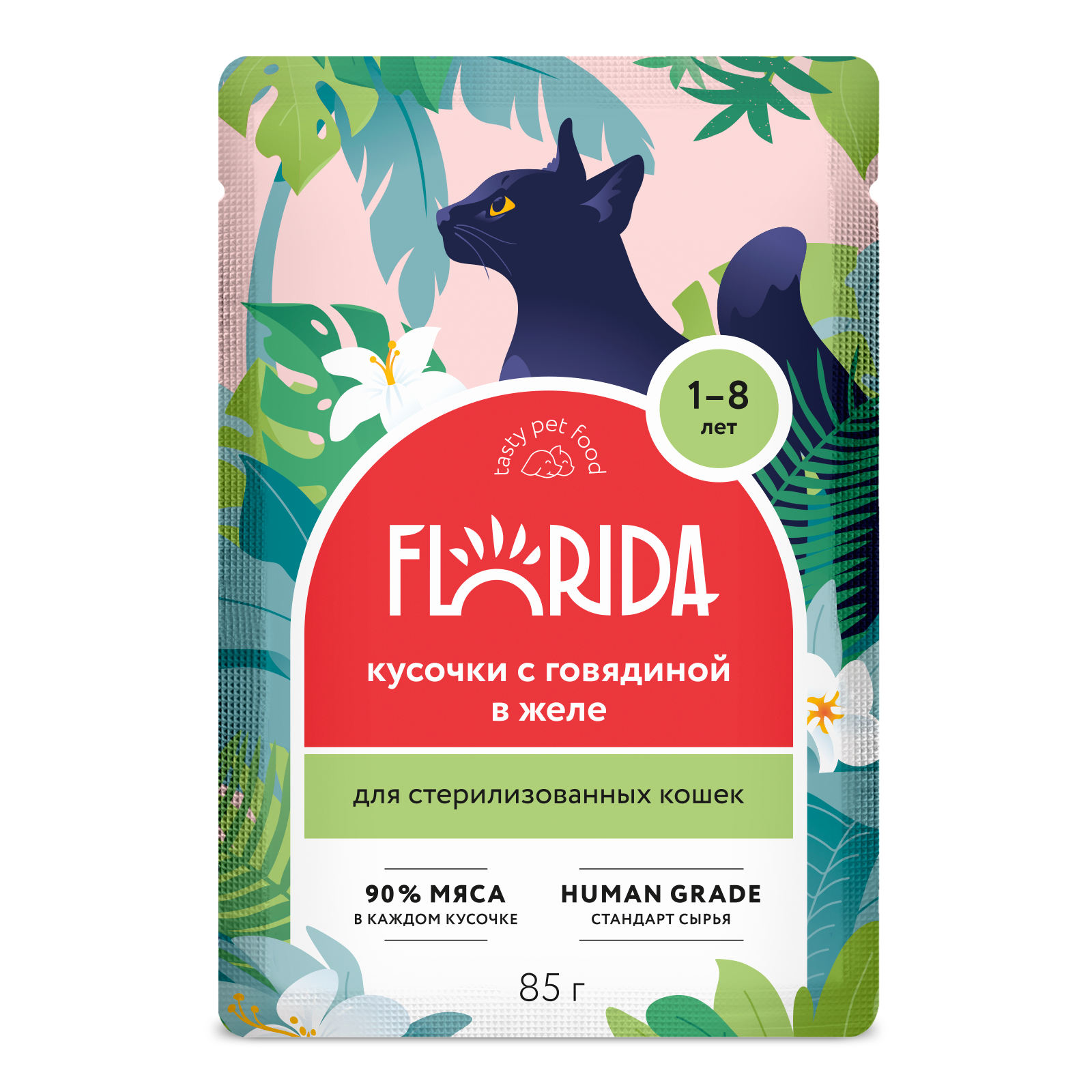 Корм для кошек Florida для стерилизованных и кастрированных котов кусочки говядина желе 85г пауч - фото 11