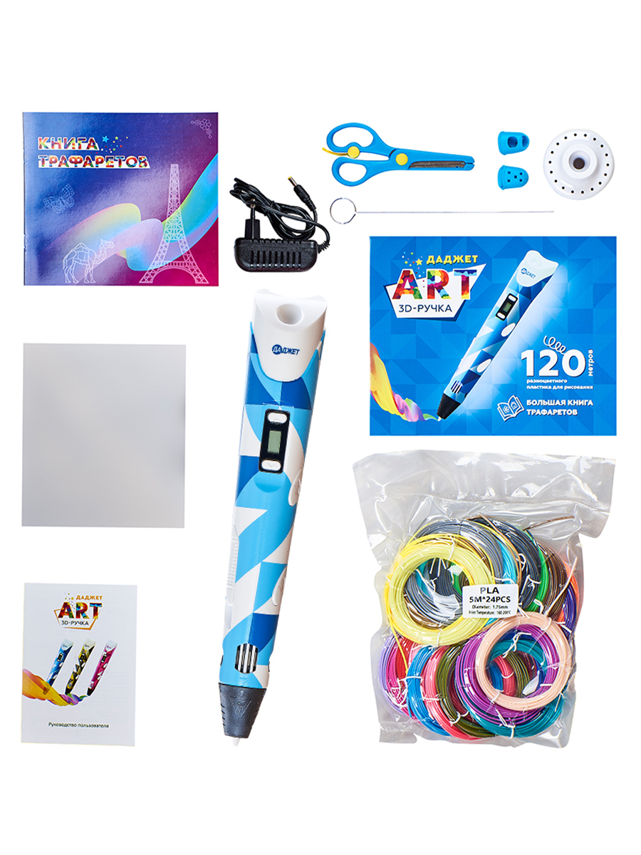 3D ручка Даджет Art с набором пластика 120м - фото 14