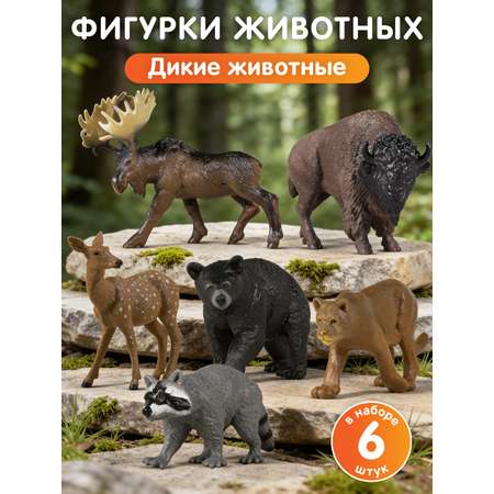 Игровой набор DARWIN Дикие животные 6шт