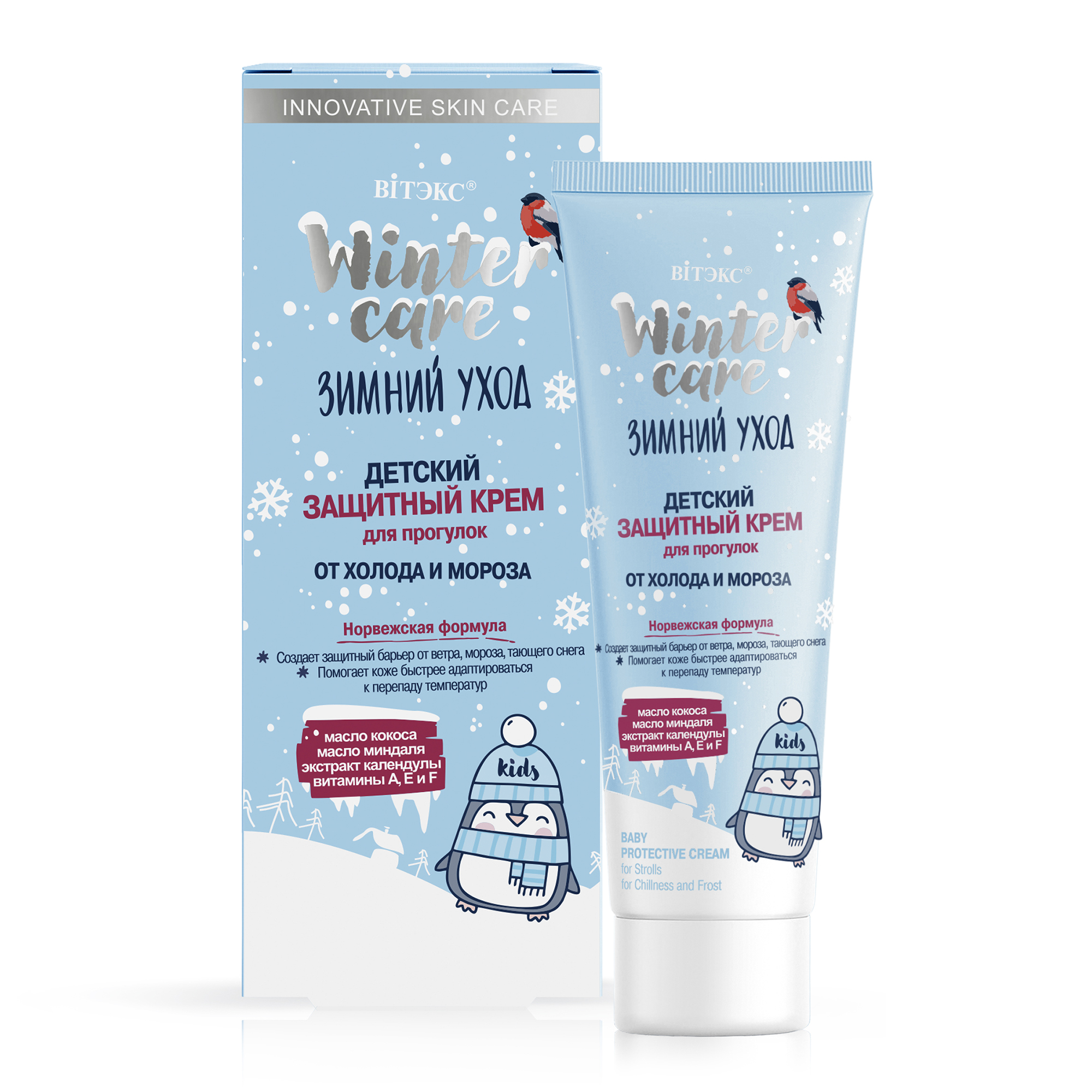 Крем Витэкс 50 мл - фото 1