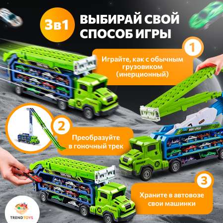Автовоз TrendToys Автовоз