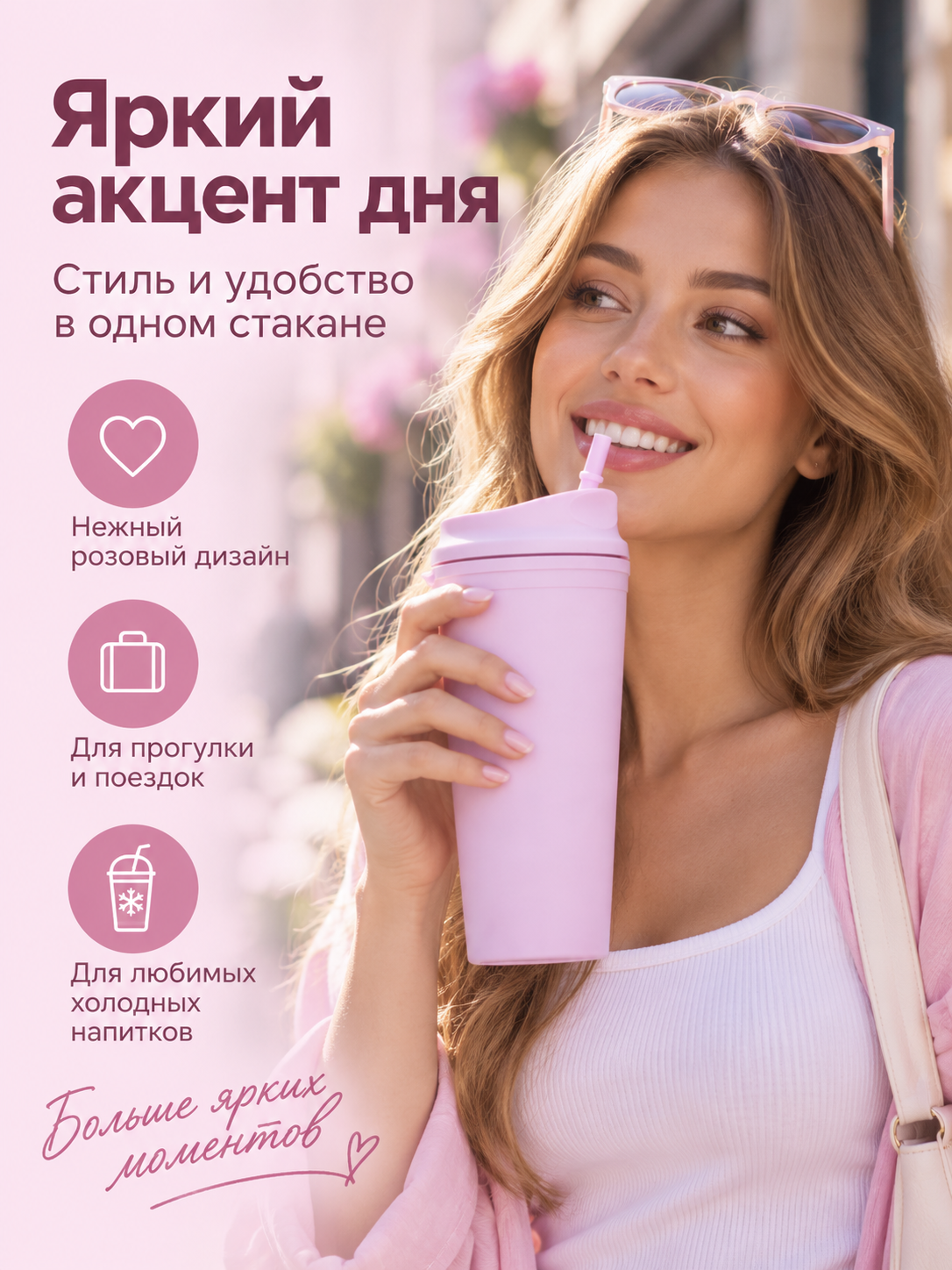 Поильник с трубочкой iLikeGift с трубочкой непроливайка 700 мл - фото 8