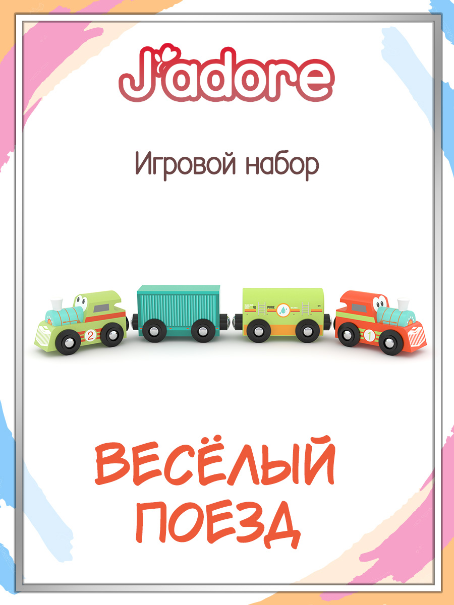 Игровой набор Hape 833480_HPJ - фото 1