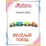 Игровой набор Hape