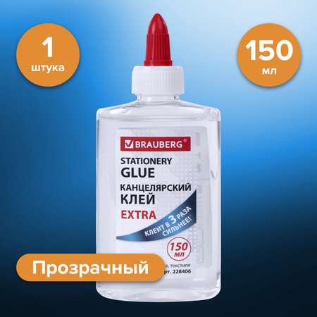 Клей канцелярский Brauberg