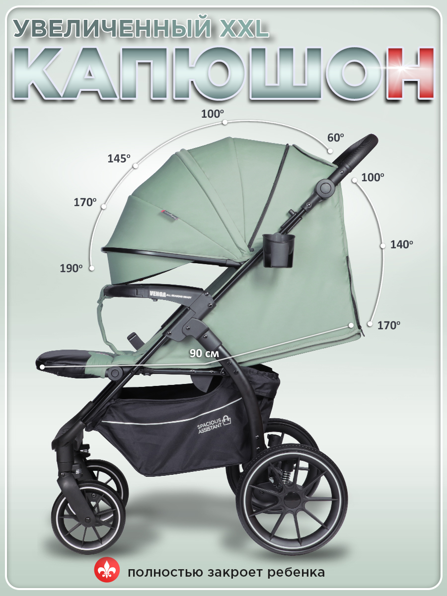 Коляска прогулочная BabyCare Venga Оливковый зеленый - фото 7