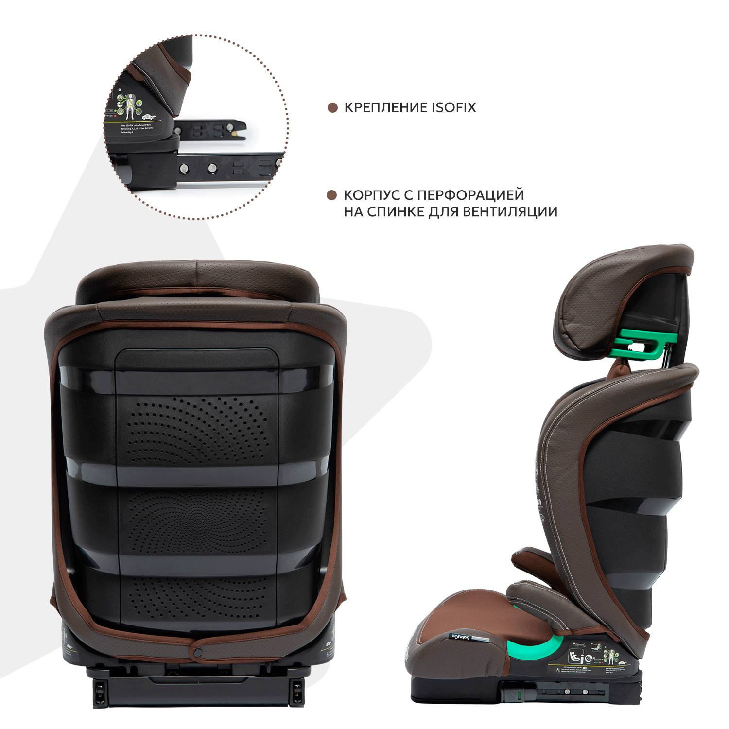 Автокресло BabyGo Explorer New Isofix 2/3 (15-36 кг) коричневый - фото 5