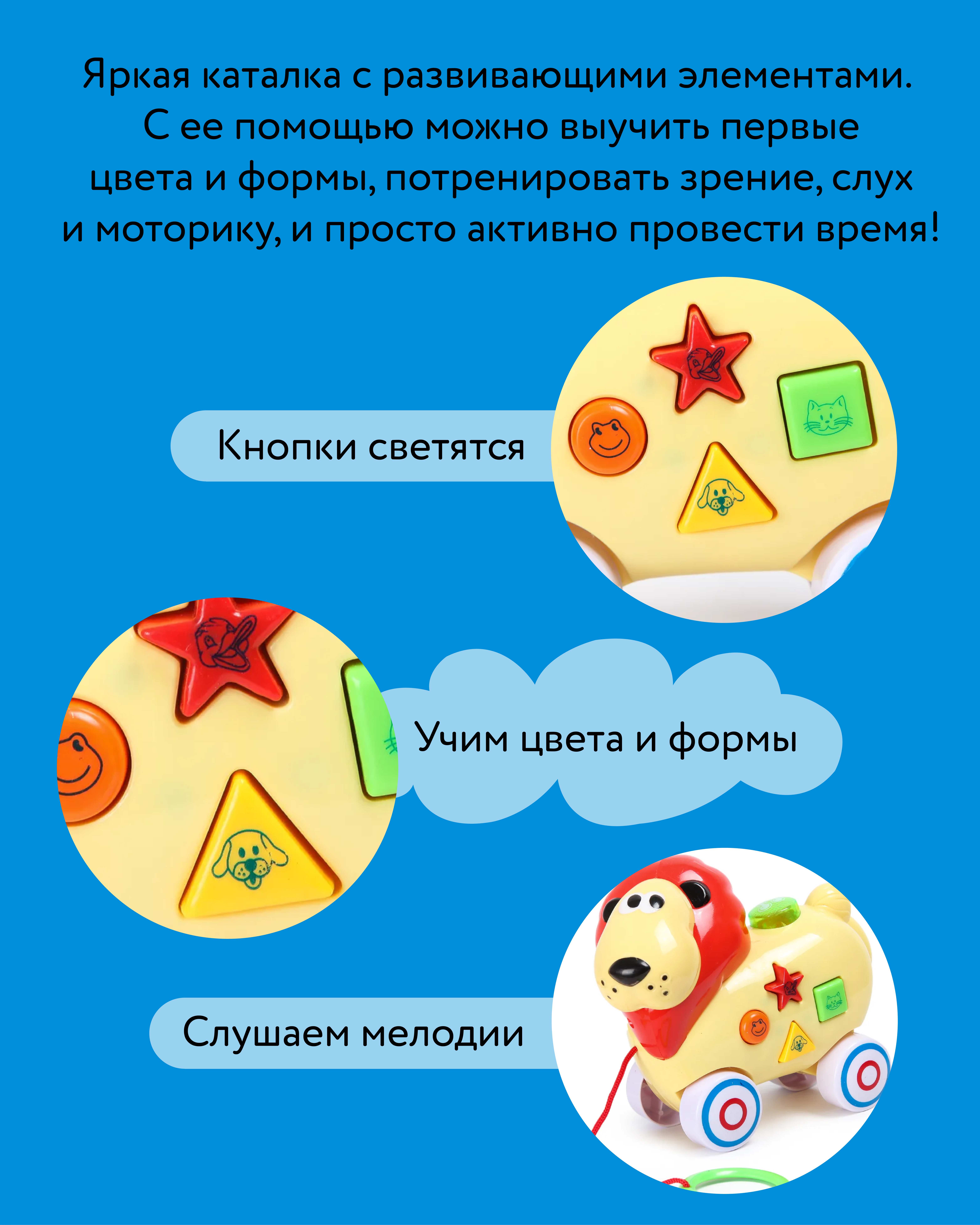 Игрушка BabyGo каталка Лев - фото 4