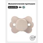 Пустышка Suavinex силикон ортодонтическая от 0 мес. 1 шт.