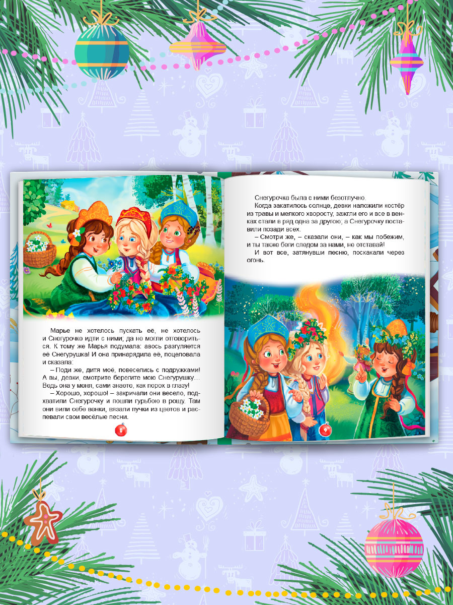 Книга Проф-Пресс для детей сборник 10 сказок. Новогодние сказки. 128 стр - фото 4