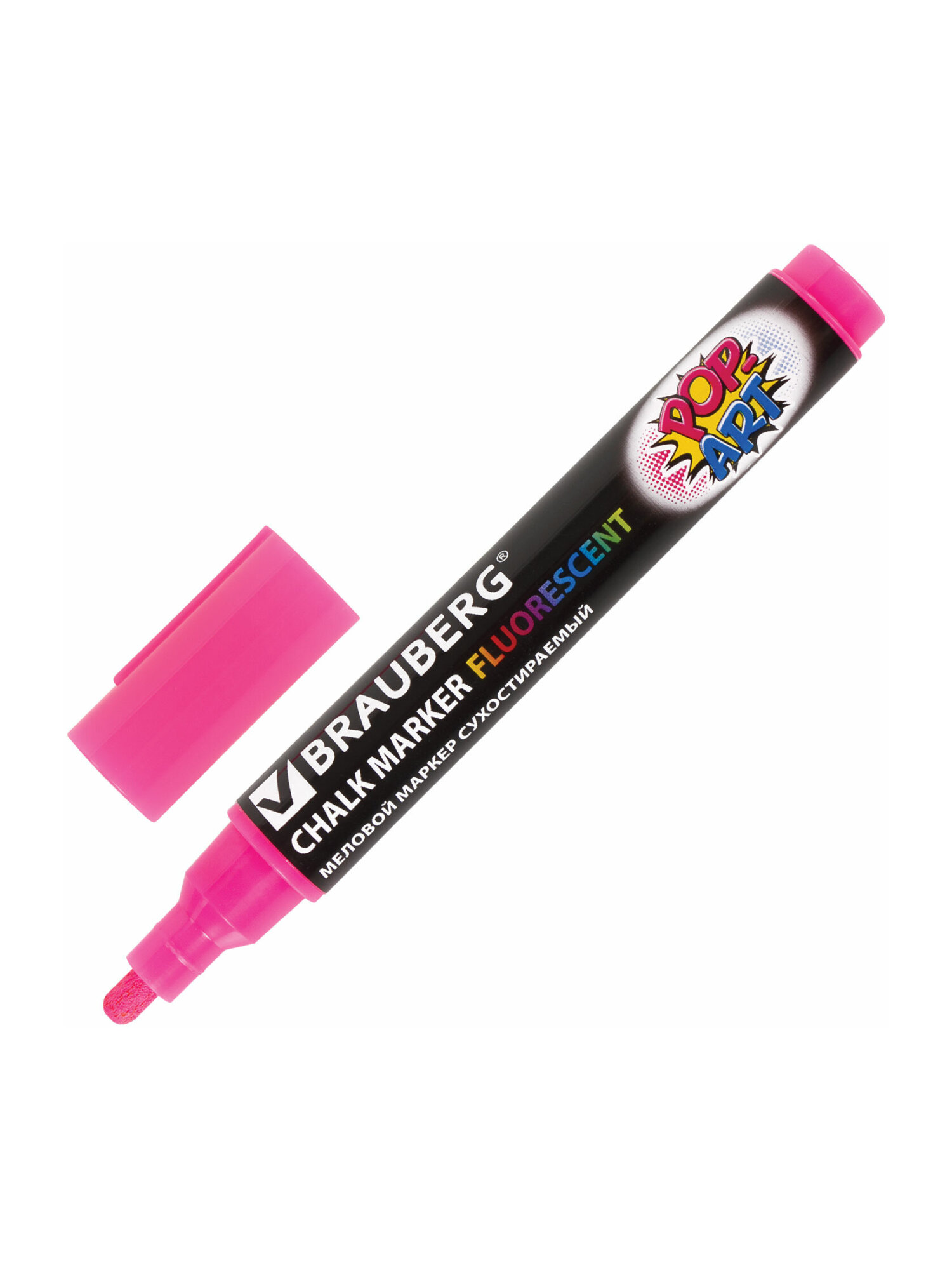 Маркеры Brauberg меловые 4 шт. - фото 17