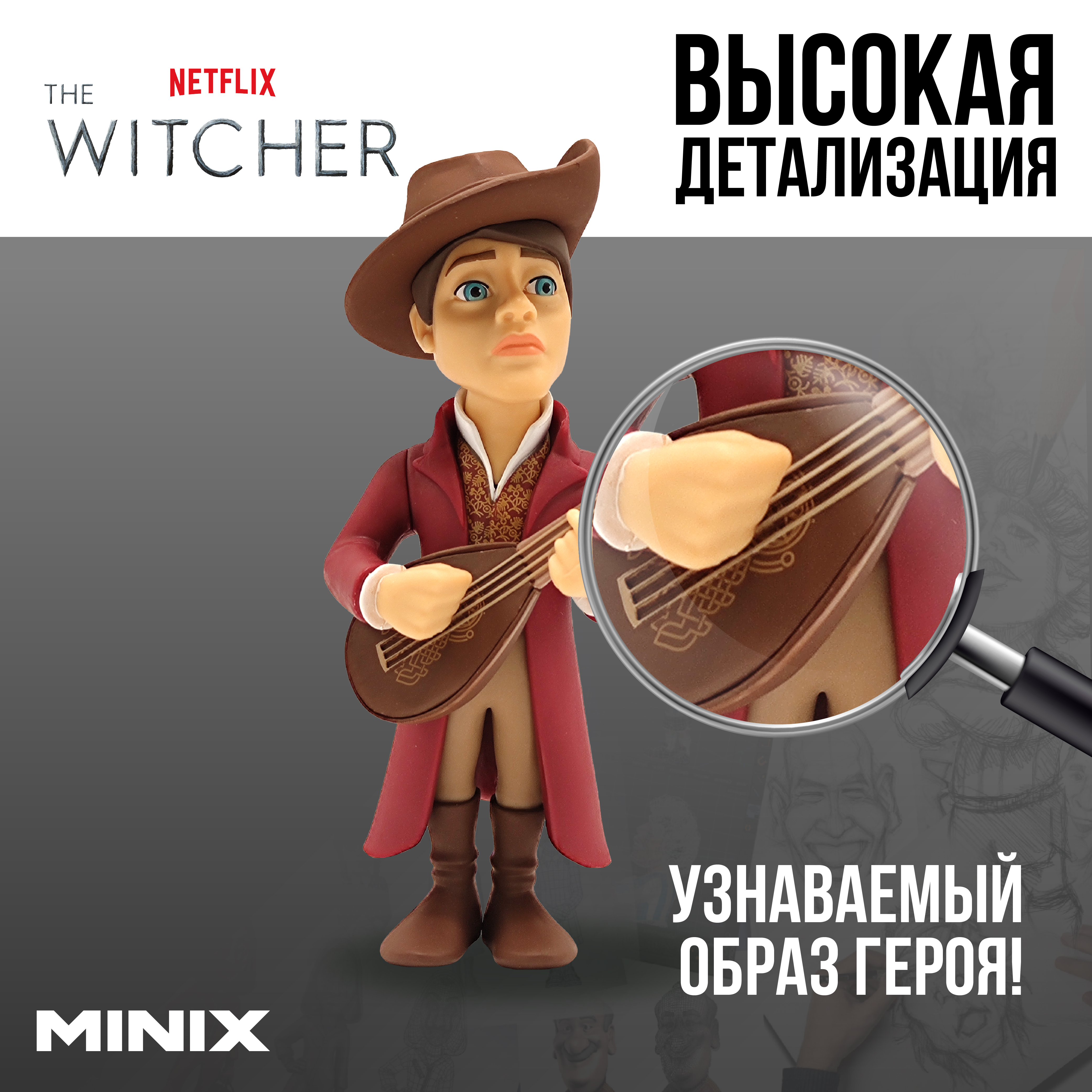 Фигурка MINIX Ведьмак Лютик - фото 2