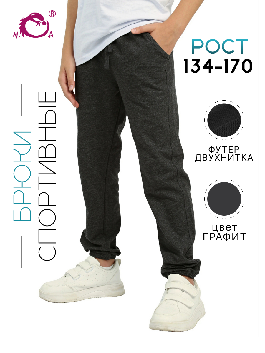 Брюки N.O.A. 10848-7 - фото 8