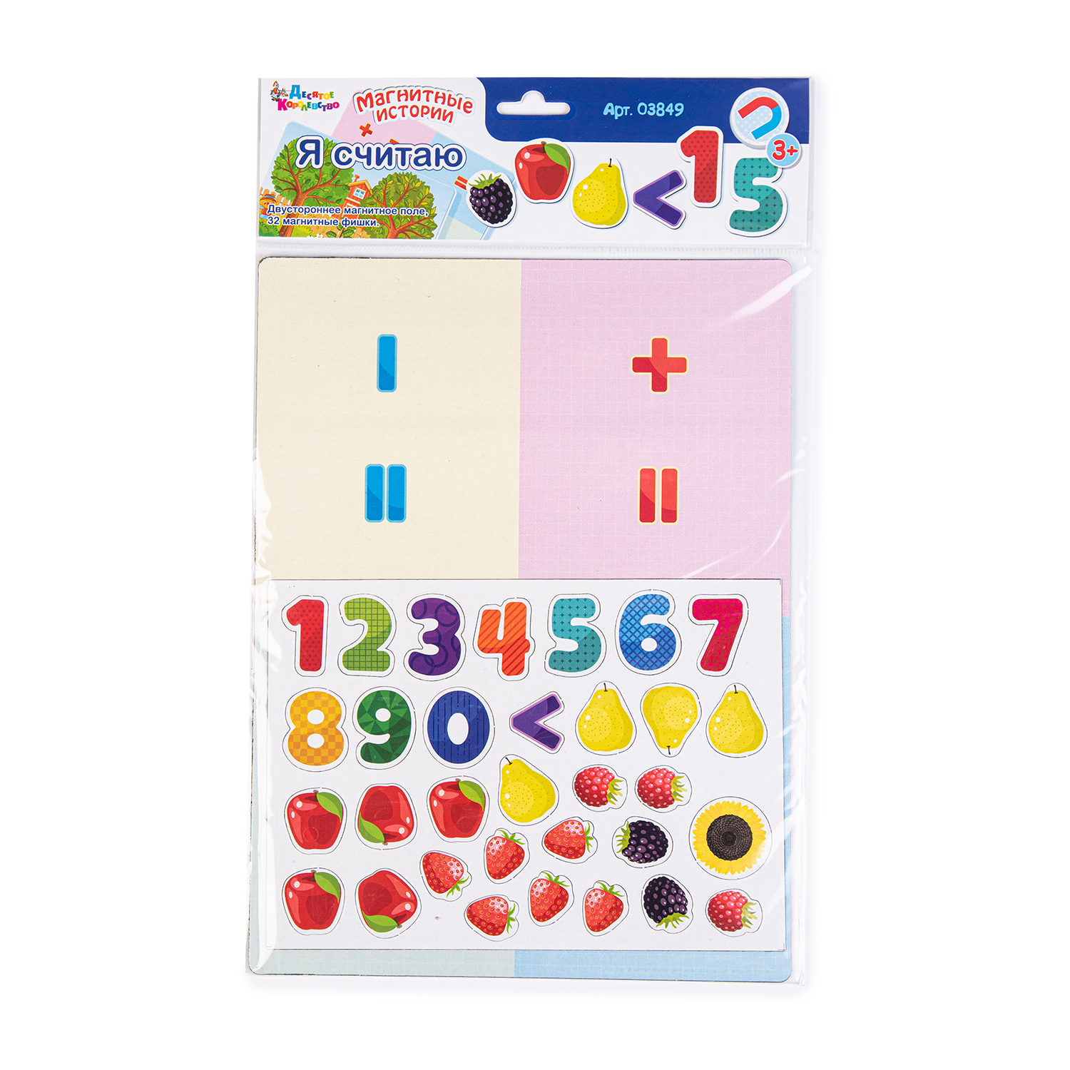 Настольная игра Десятое королевство Магнитная в ассортименте - фото 2