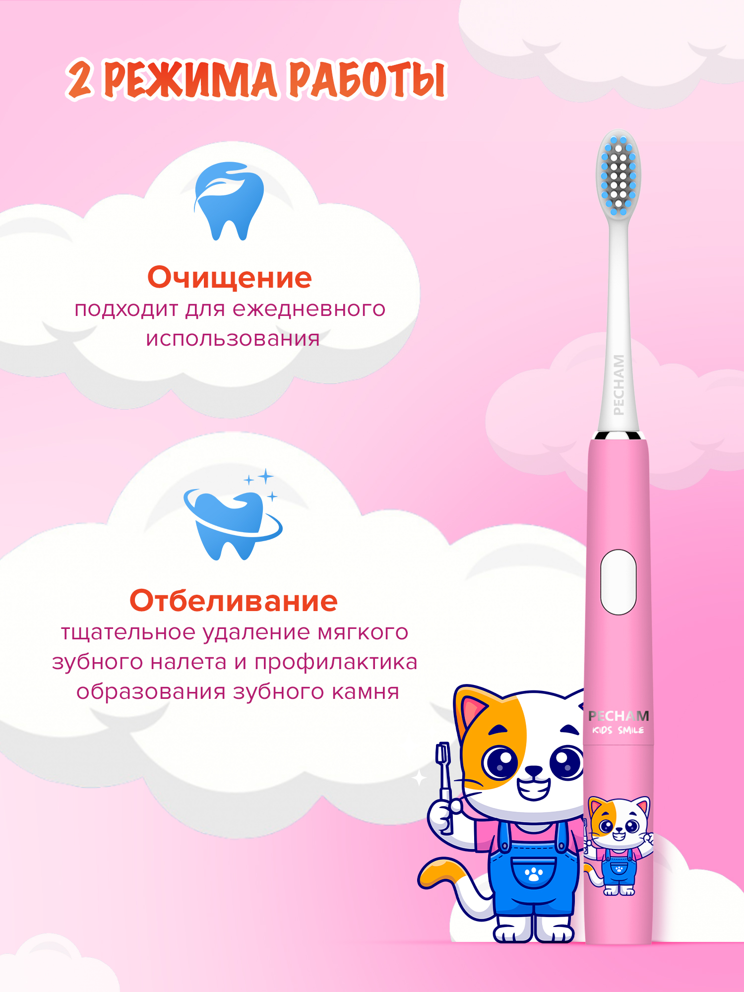 Зубная щетка PECHAM - фото 6