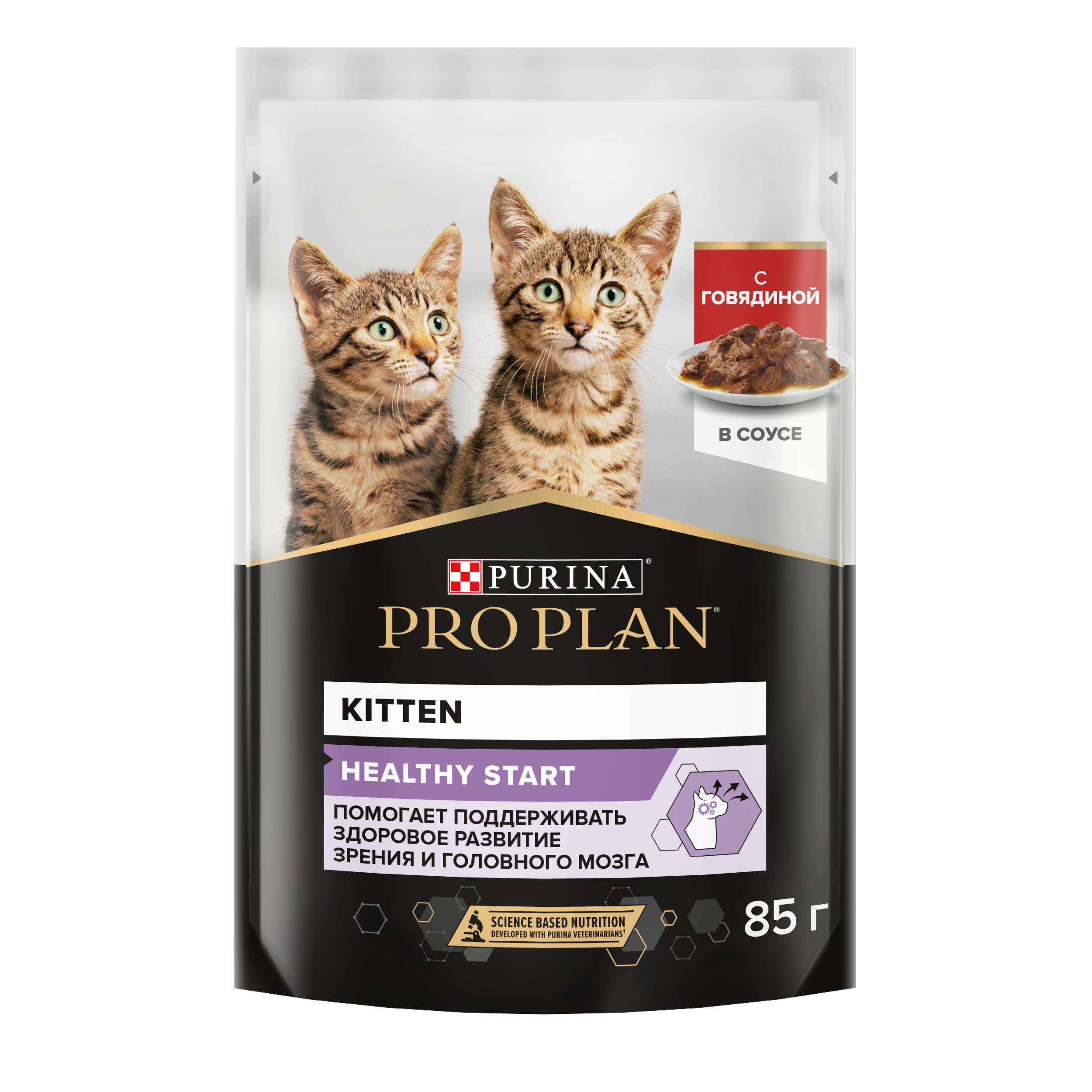 Корм влажный для котят PRO PLAN HEALTHY START 85г с говядиной в соусе - фото 1