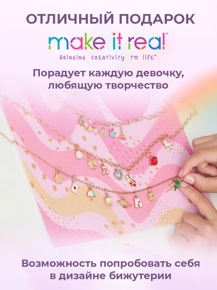 Набор для творчества Make it Real плетение Браслеты Стиль и мода - фото 5