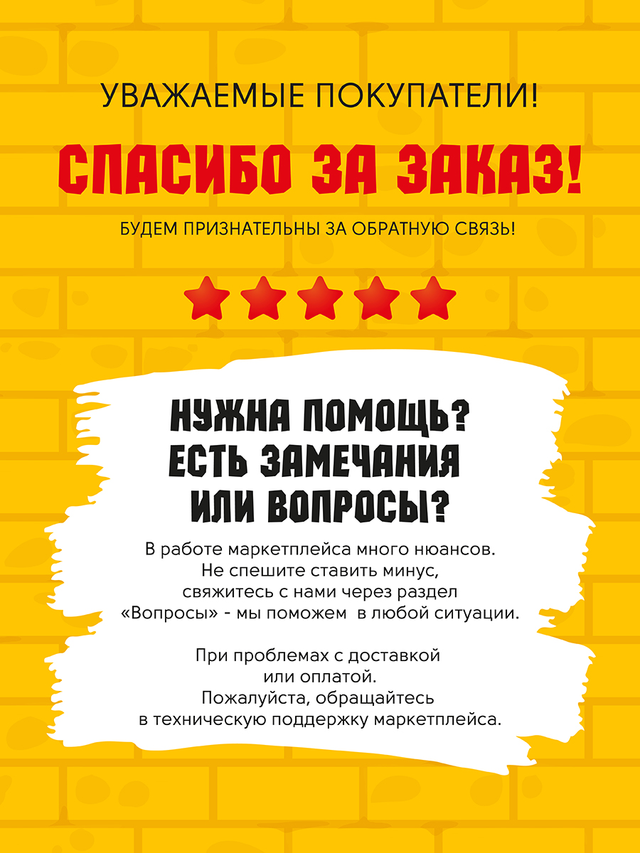 Конструктор BRICKMASTER из мини-блоков 51 дет. - фото 7
