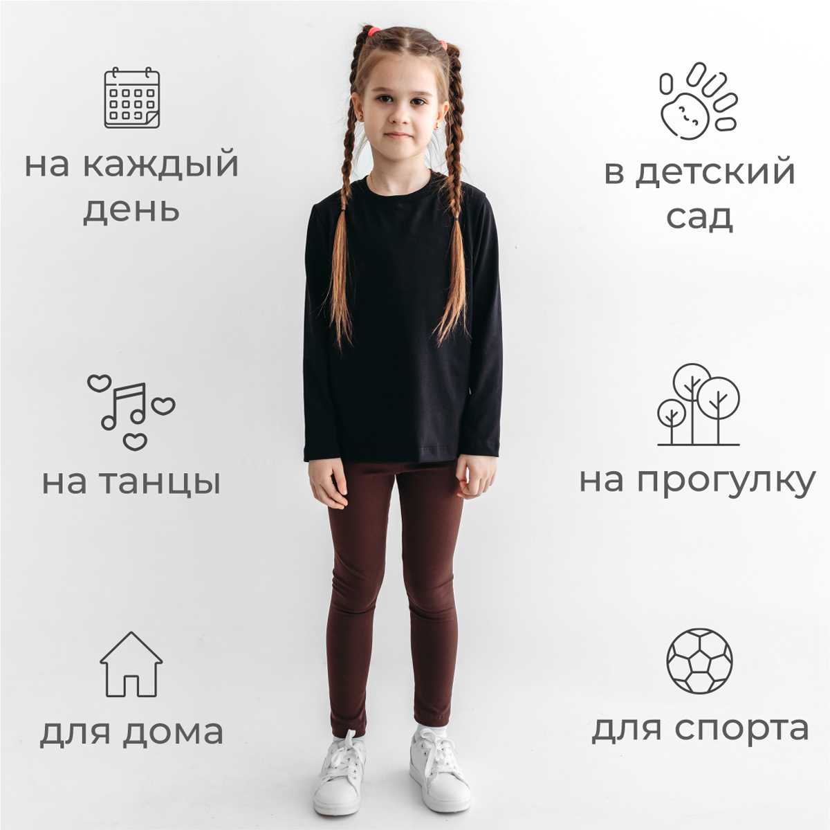 Леггинсы BeeBoo dm_legg_rasp_tshocolad - фото 7