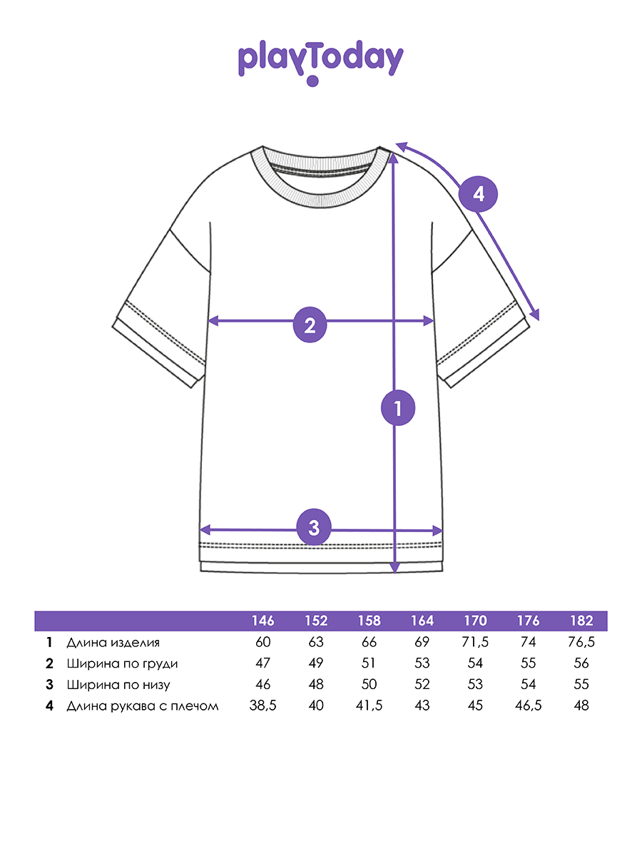Футболка PlayToday 12611069 - фото 5
