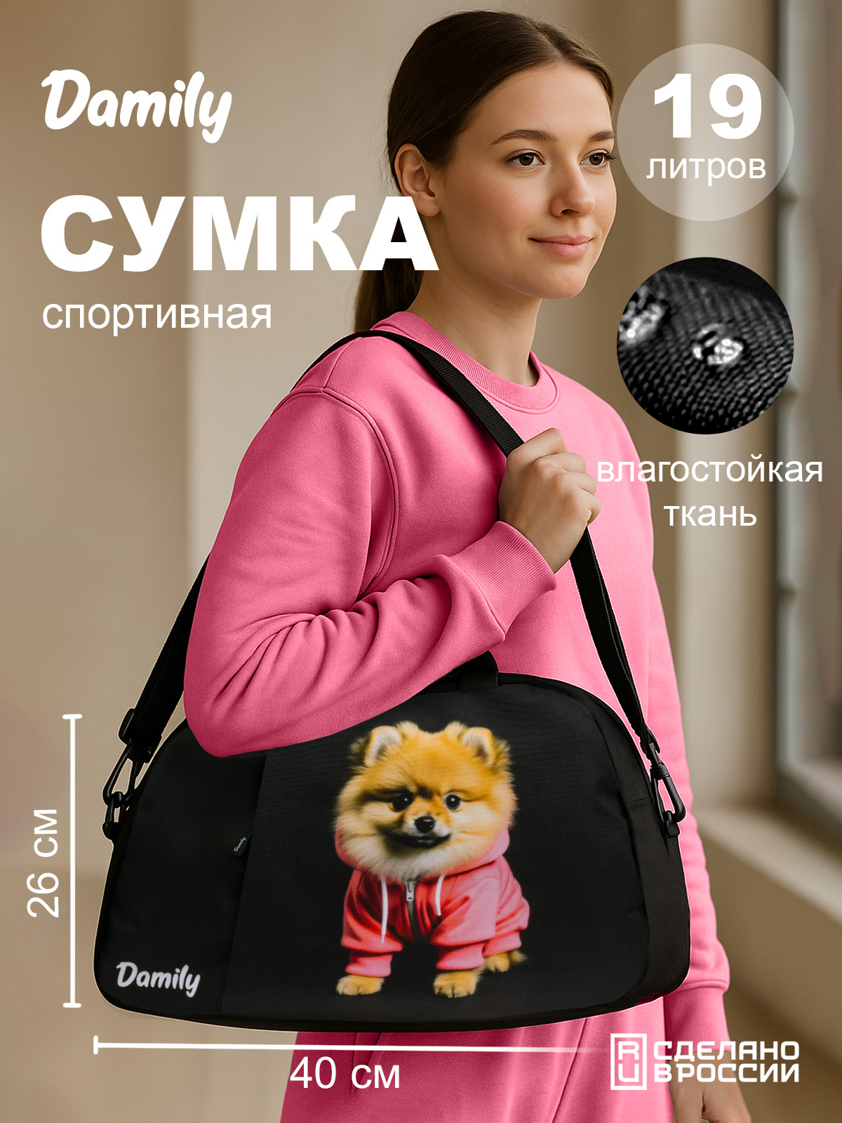 Сумка Damily коричневый - фото 1