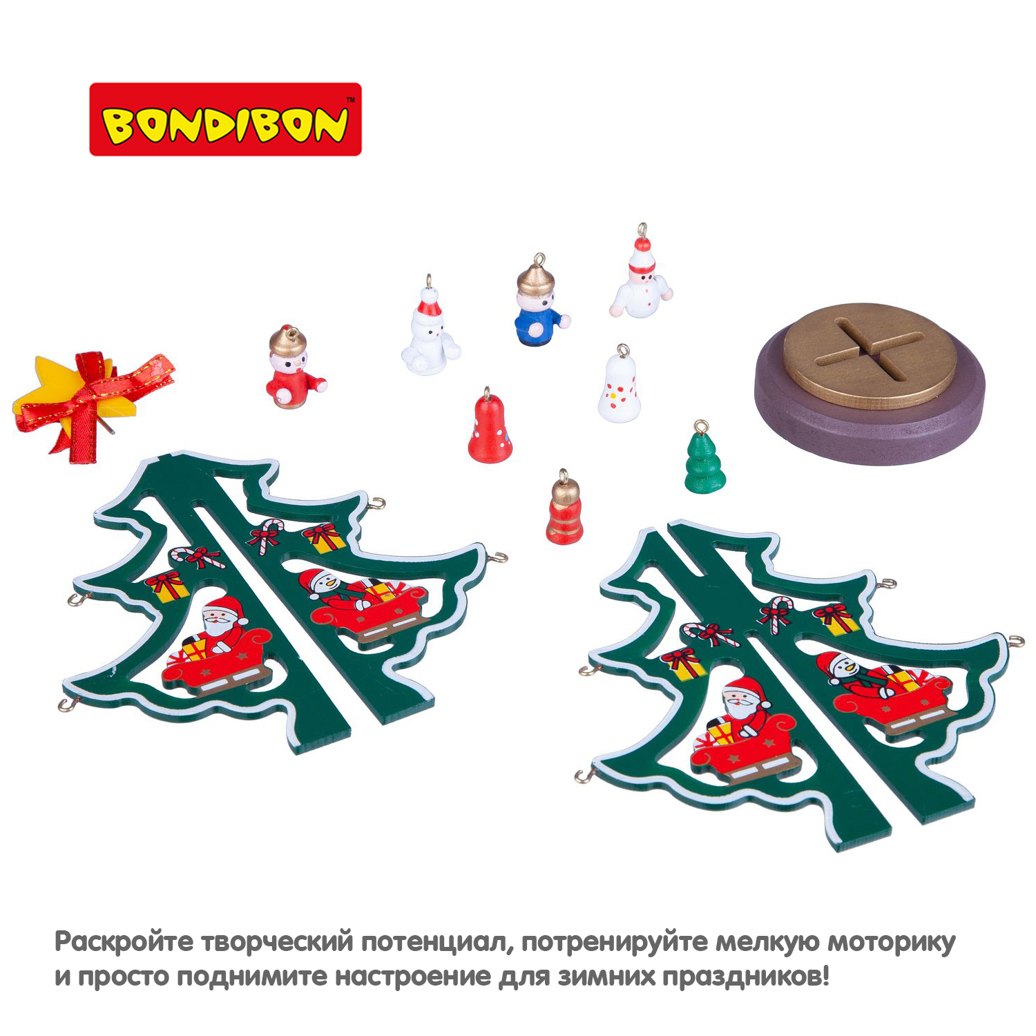 Набор для творчества Bondibon - фото 8