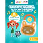 Колонка bluetooth alilo Детского радио
