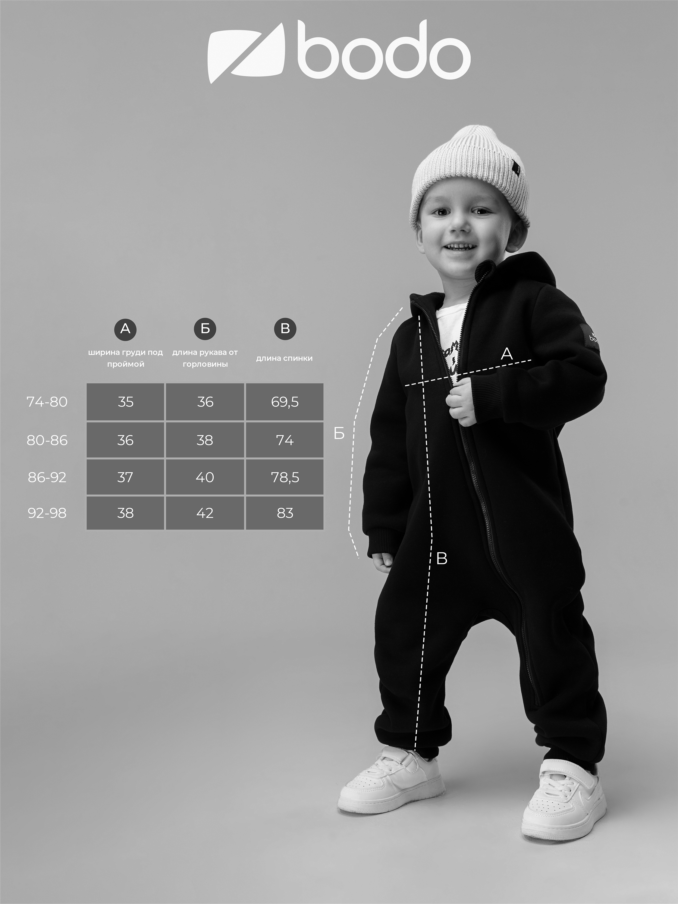 Комбинезон утепленный Bodo 19-14MU_изумрудный - фото 5