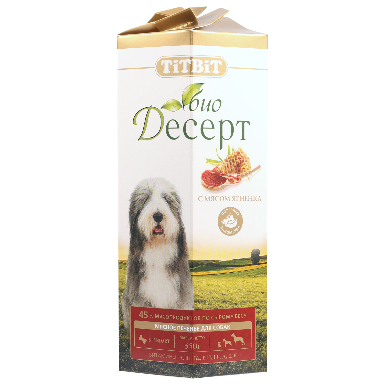 Лаомство для собак TITBIT 350г Печенье с мясом ягненка - фото 1