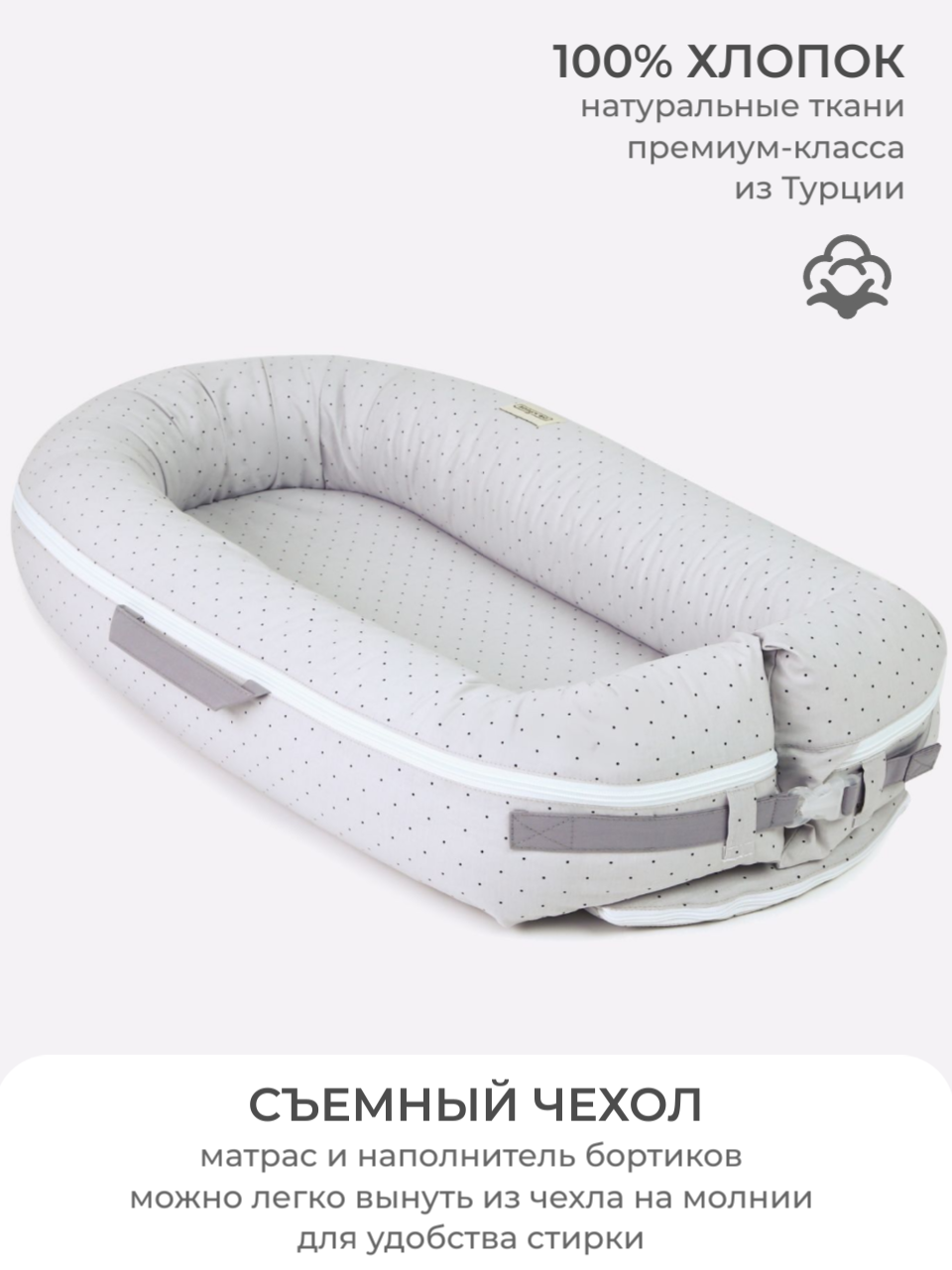 Гнездышко Dr. Hygge - фото 1