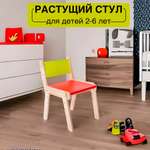 Стул детский растущий Alatoys деревянный
