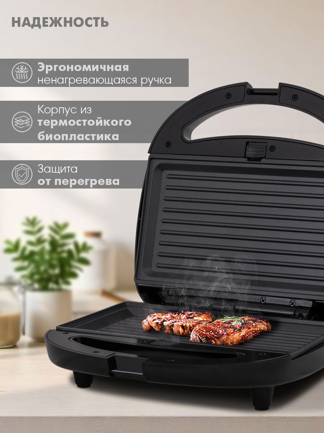 Мультипекарь-вафельница ENDEVER Magicbacker-27, 1000 Вт, 3 панели черный/стальной - фото 5
