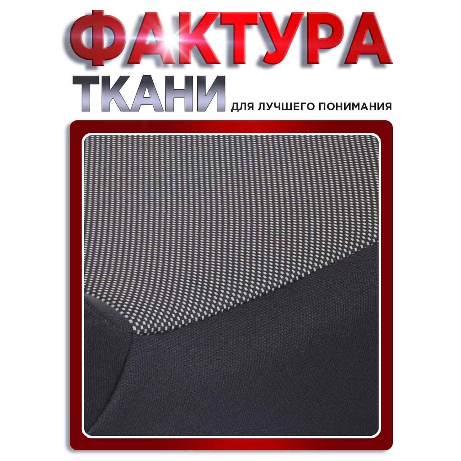 Автокресло BabyCare Delphi 3 (22-36 кг) черный - фото 8