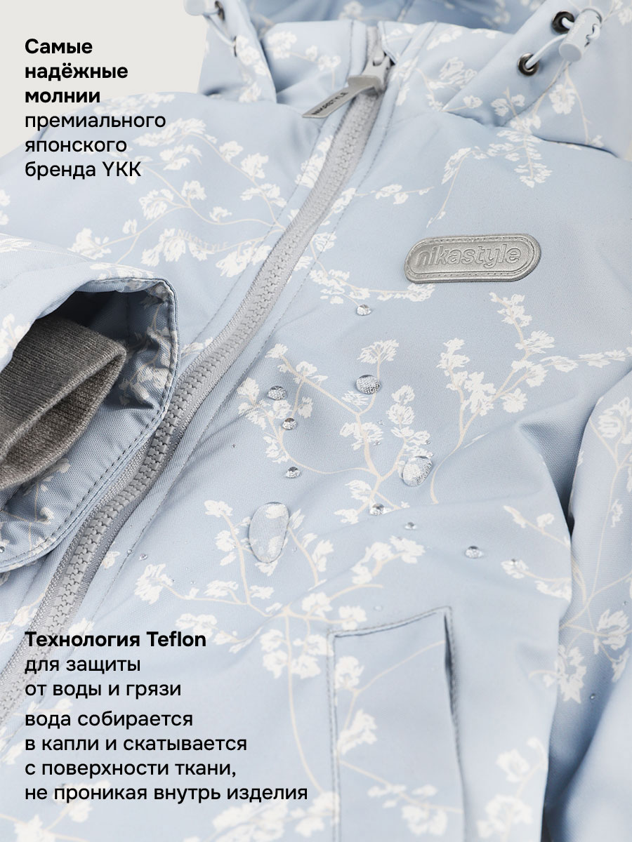 Куртка и брюки NIKASTYLE 7м1626 лед/светло-серый - фото 18